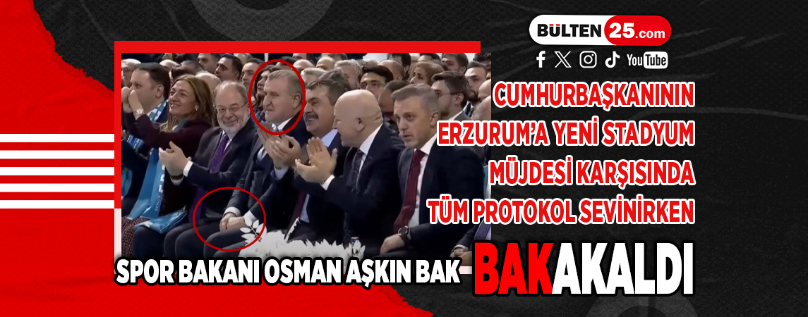 CUMHURBAŞKANININ ERZURUM’A YENİ STADYUM MÜJDESİ KARŞISINDA TÜM PROTOKOL SEVİNİRKEN SPOR BAKANI OSMAN AŞKIN BAK BAKAKALDI